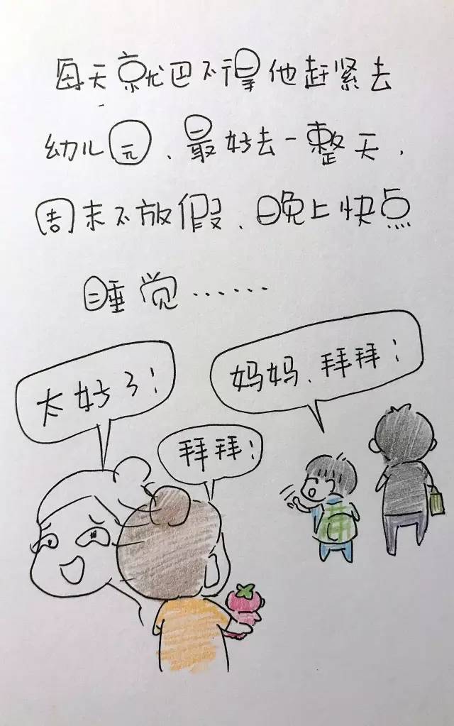 journal_insert_pic_956472325