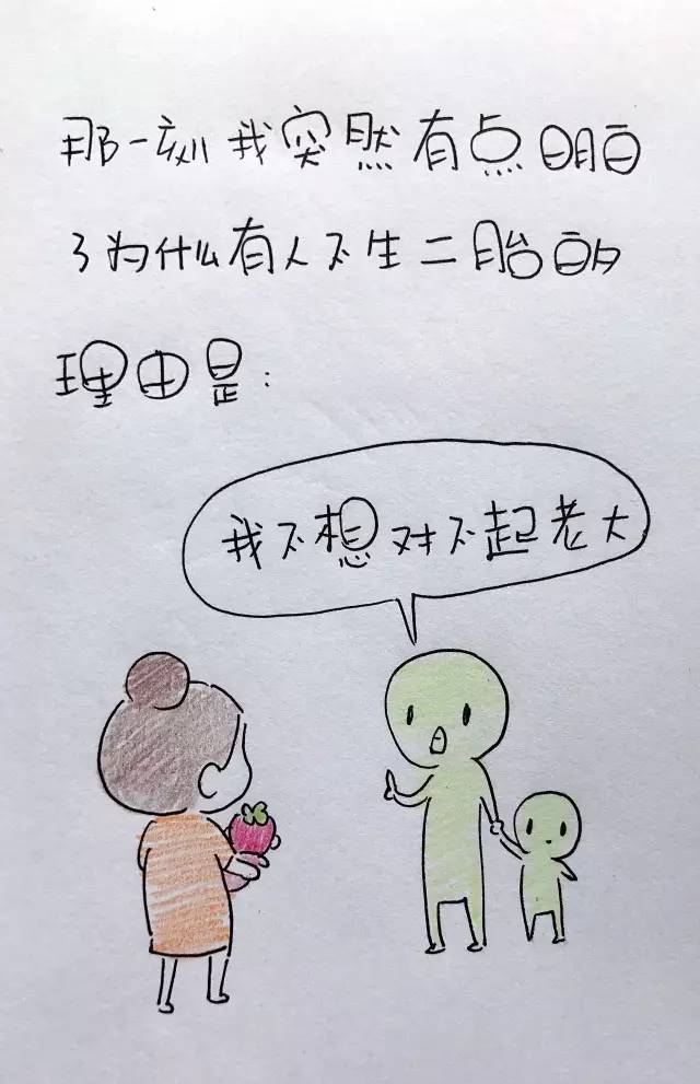 journal_insert_pic_956472319