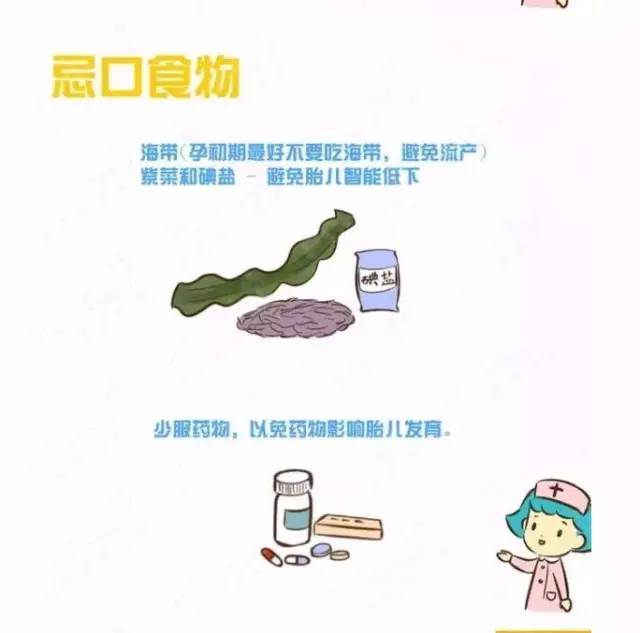 journal_insert_pic_970929069