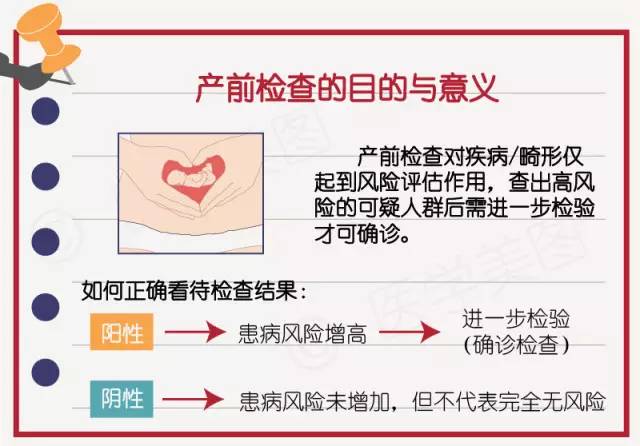 journal_insert_pic_893605621