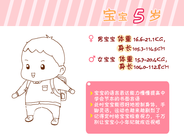 journal_insert_pic_960764792
