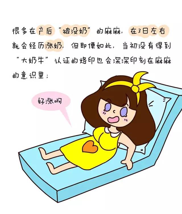 journal_insert_pic_902739666