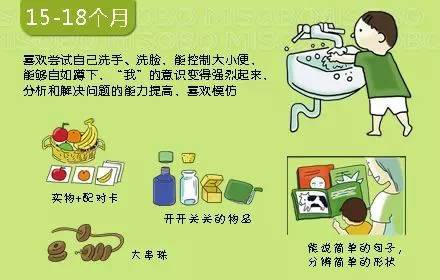 journal_insert_pic_967409997