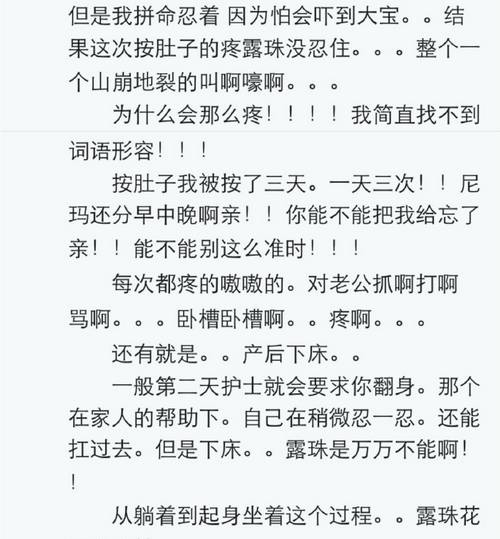 journal_insert_pic_943486142