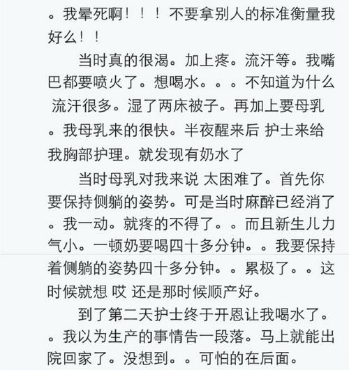 journal_insert_pic_943486140