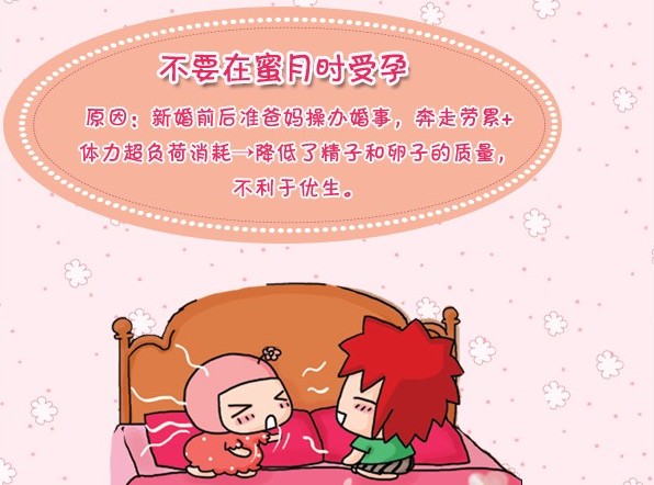 journal_insert_pic_961772123