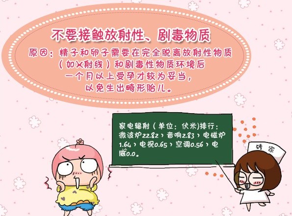 journal_insert_pic_961772128